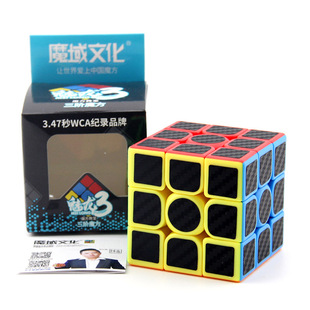 魔域魔方教室碳纤维三阶魔方彩色 顺滑创意3阶益智玩具魔方批发-阿里巴巴