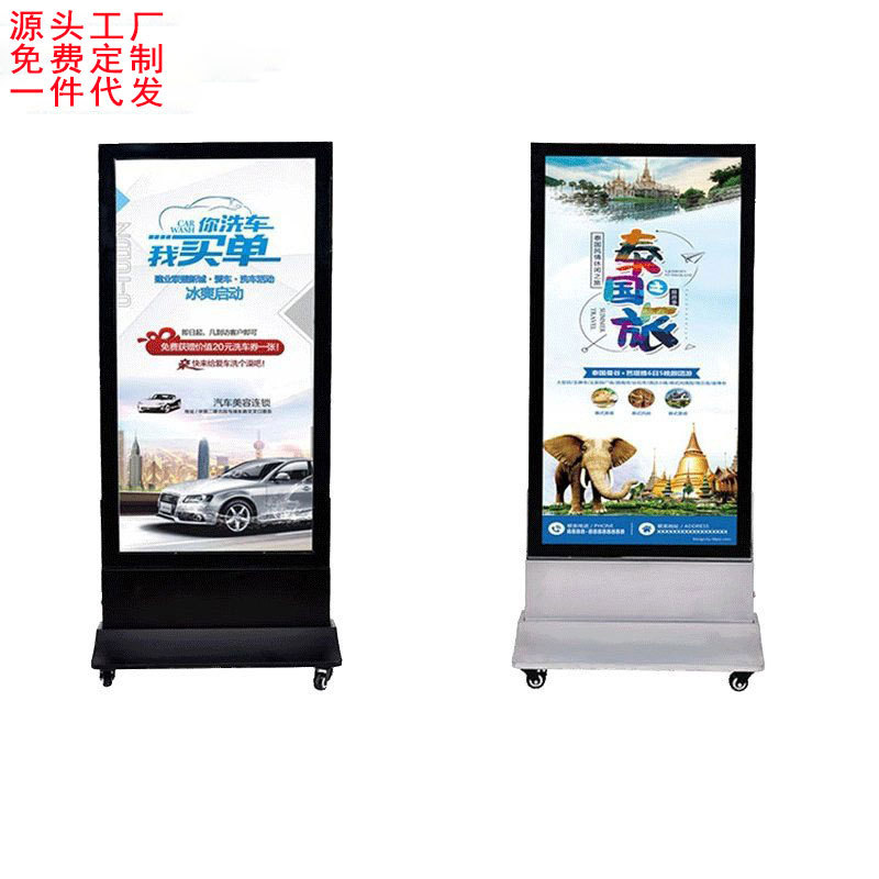 定制LED双面户外落地防水磁吸灯箱 立体式宣传移动展示牌广告灯箱|ms