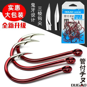 Трубка с рыбацкой крючком Fu Qianyou Рыбацкий крюк имеет отверстие кольцо кольцо кольца?