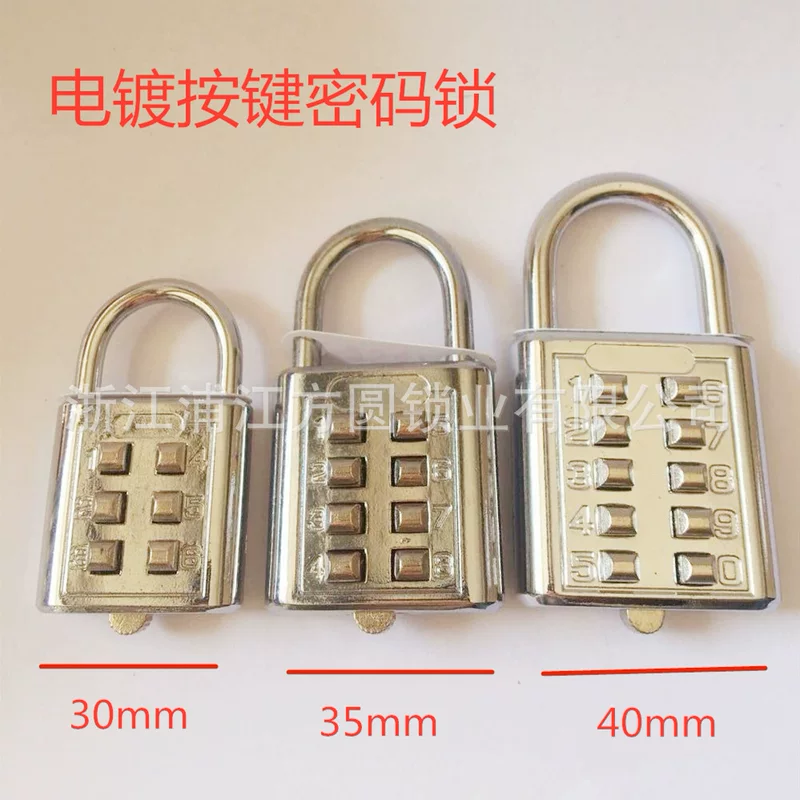 Electroplating button combination lock combination padlock luggage combination lock cabinet combination lock padlock mechanical combination lock padlock