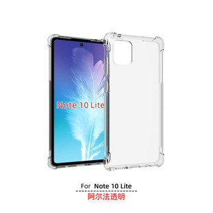 Galaxy Note 10 Lite Mobile Phone Case Transparent Three-proof Four-corner Anti-fall Suitable for New tpu Material