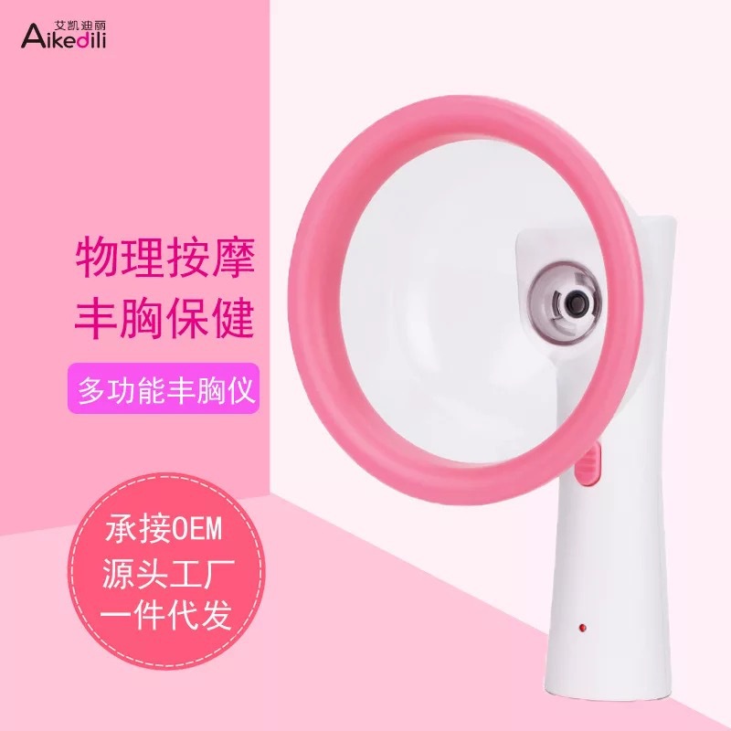 Electric cosmetology Meter breast Promote Chest Increases Improve drooping Chest Massager Cupping Liposuction
