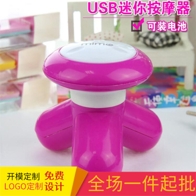 direct deal Belt line USB Dual battery shock Mini Massager Mini Massager Cheap