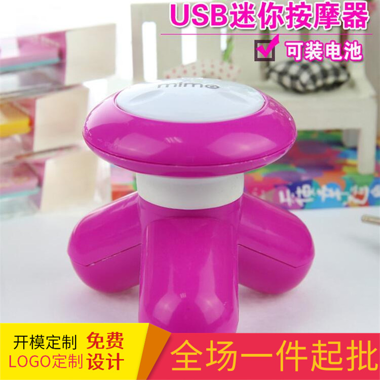 direct deal Belt line USB Dual battery shock Mini Massager Mini Massager Cheap