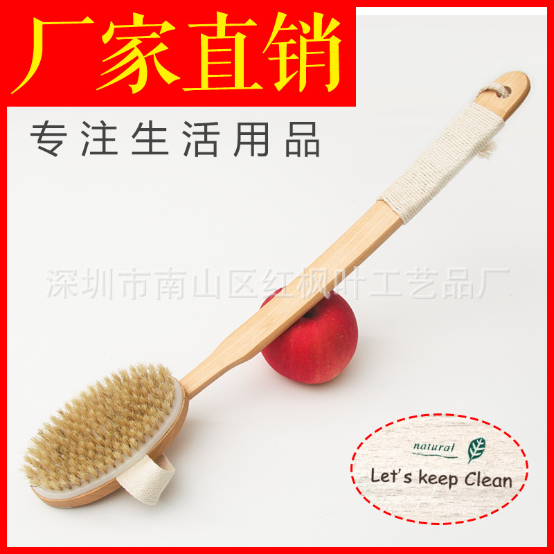 Manufactor Direct selling solid wood Curved handle Bristles Bath brush Slip sleeve take a shower Bristle brush Bath cleaning brush