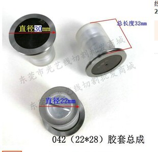042��݆���ɣ�20*32mm) ��݆�⏽20 042�r�׿����z�׽M�� 33Ԫ/��