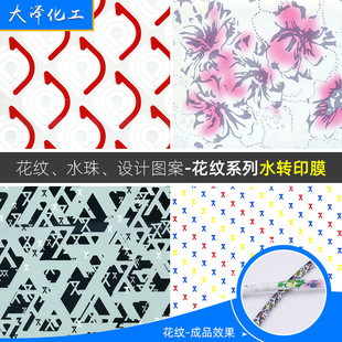 �S��ֱ�Nˮ�Dӡ����Ĥ ˮ�DӡĤ֧���OӋ Ȥζ��ͨˮ�DӡĤ���l