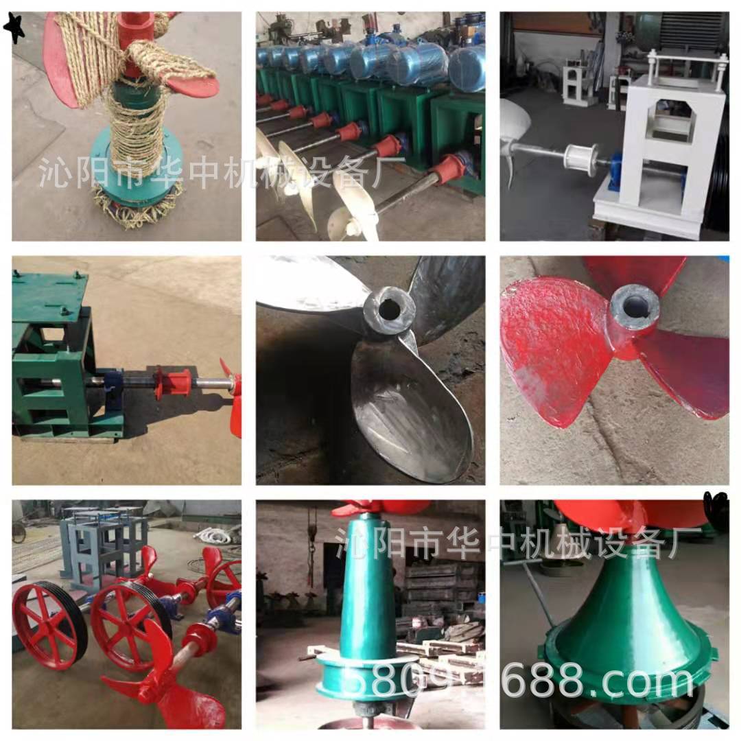 造纸机FTJ系列螺旋搅拌器、推进器、水泥罐推进器、圆罐式推进器
