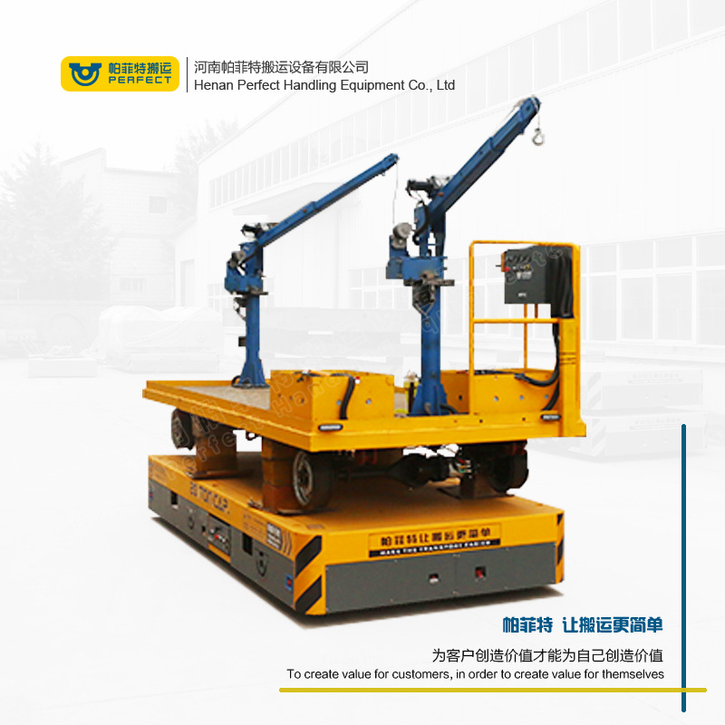 BXC系列20T电动轨道平车多种型号15吨回转平台电动平车