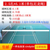 Feather portable standard Net outdoor household simple and easy fold Standard network Post move Badminton frame