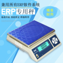 ����KHW+30kg����EC-ERP��ӳӷQerp��ӳ� �f��ţusb��ӳ�
