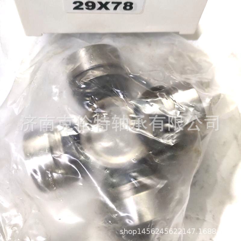 山东轴承公司 29X78轴承 万向节十字轴 承接外贸轴承订单