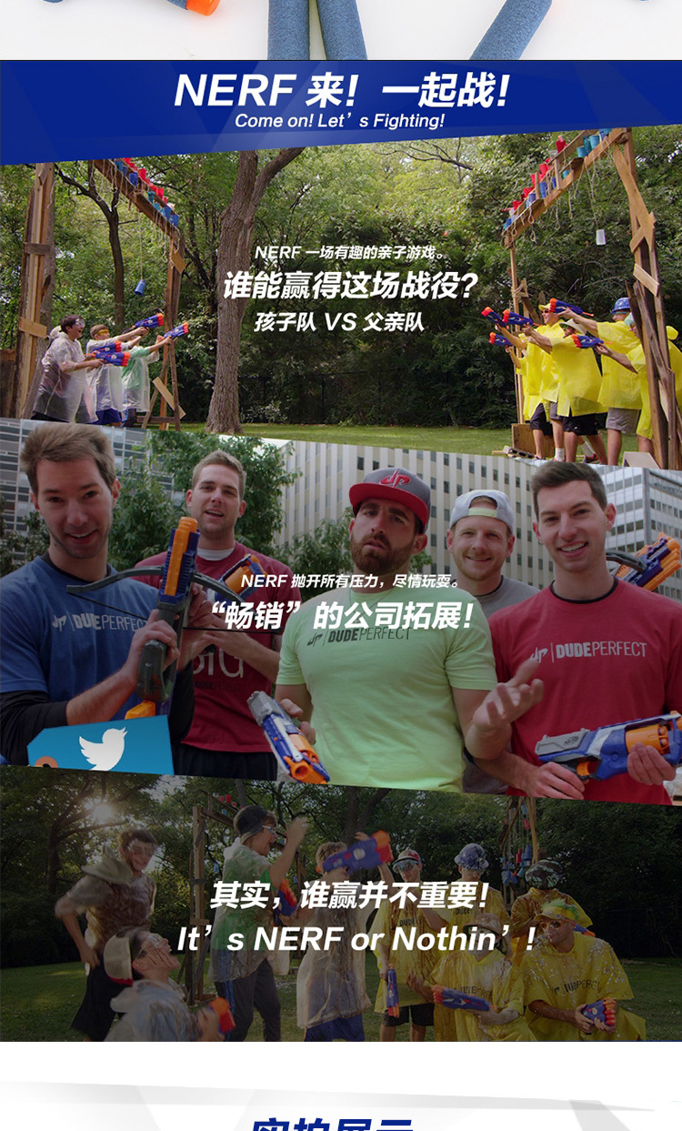 nerf发射器海绵吸子弹泡沫软弹吸盘子弹_08