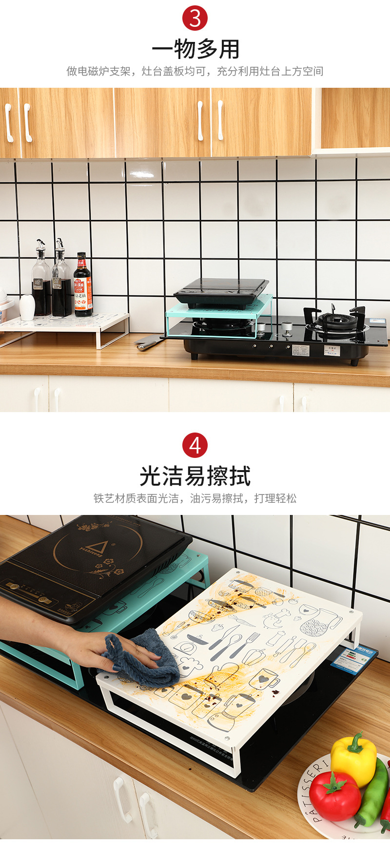 厨房置物架