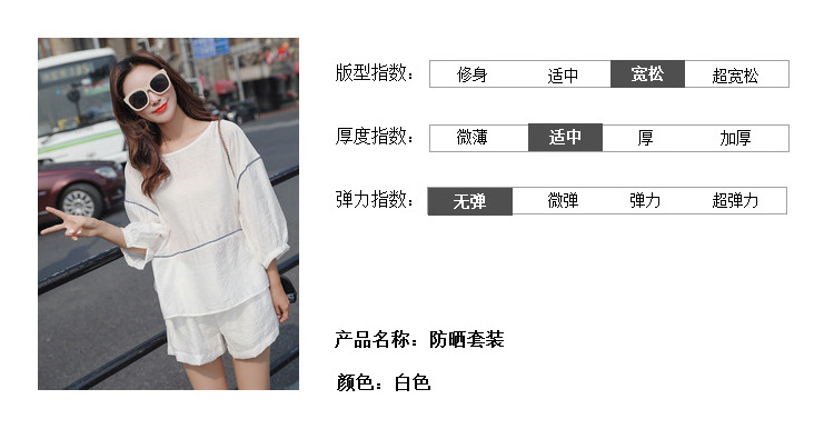 Costume femme en Mélange de coton - Ref 3333832 Image 9