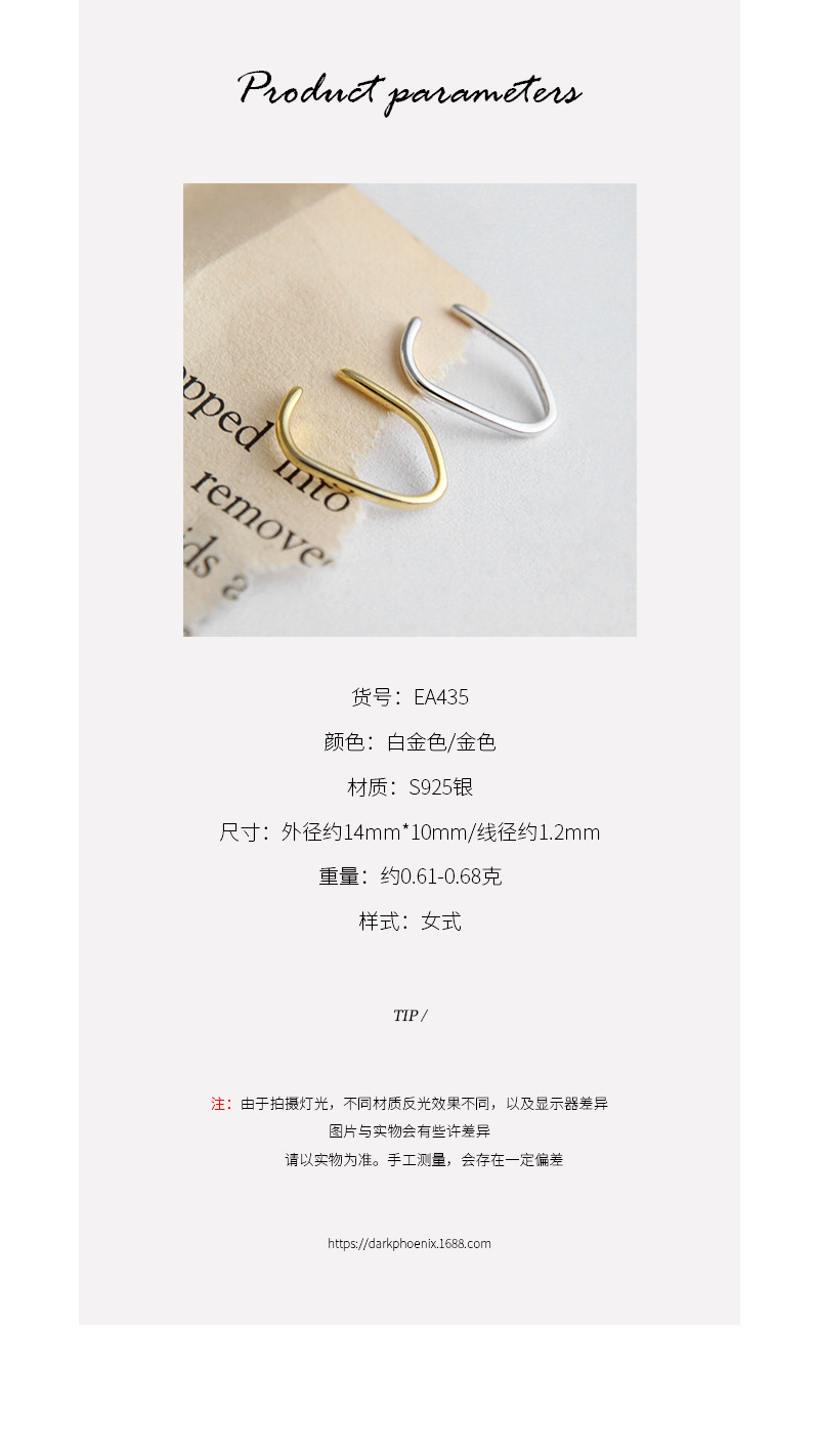 S925 Sterling Silver Simple Ear Clip display picture 1