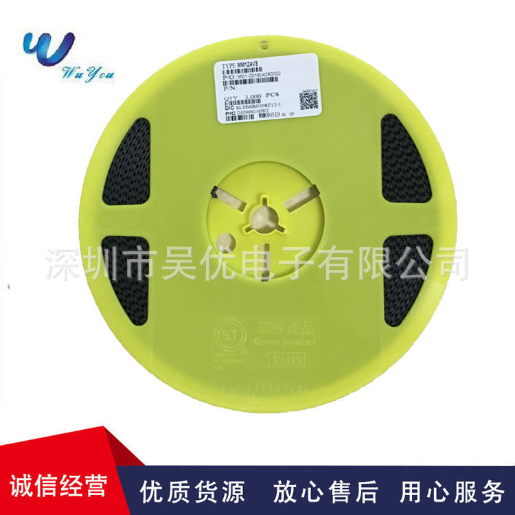 贴片稳压二极管MM1Z4V3 SOD-123 4V3 4.3V 丝印4K 1206 1/2W 0.5W