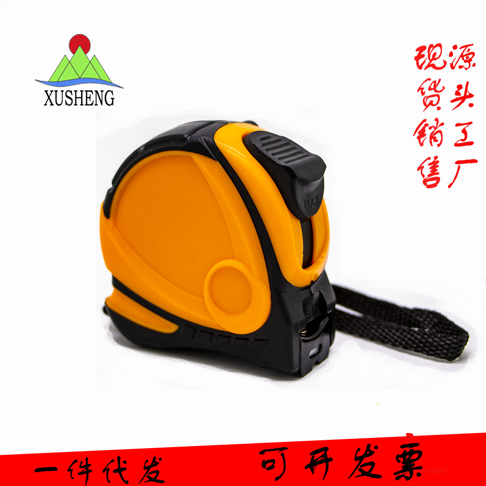 厂家直销 供应3米 5米卷尺 ABS塑料虞城钢卷尺  定做LOGO