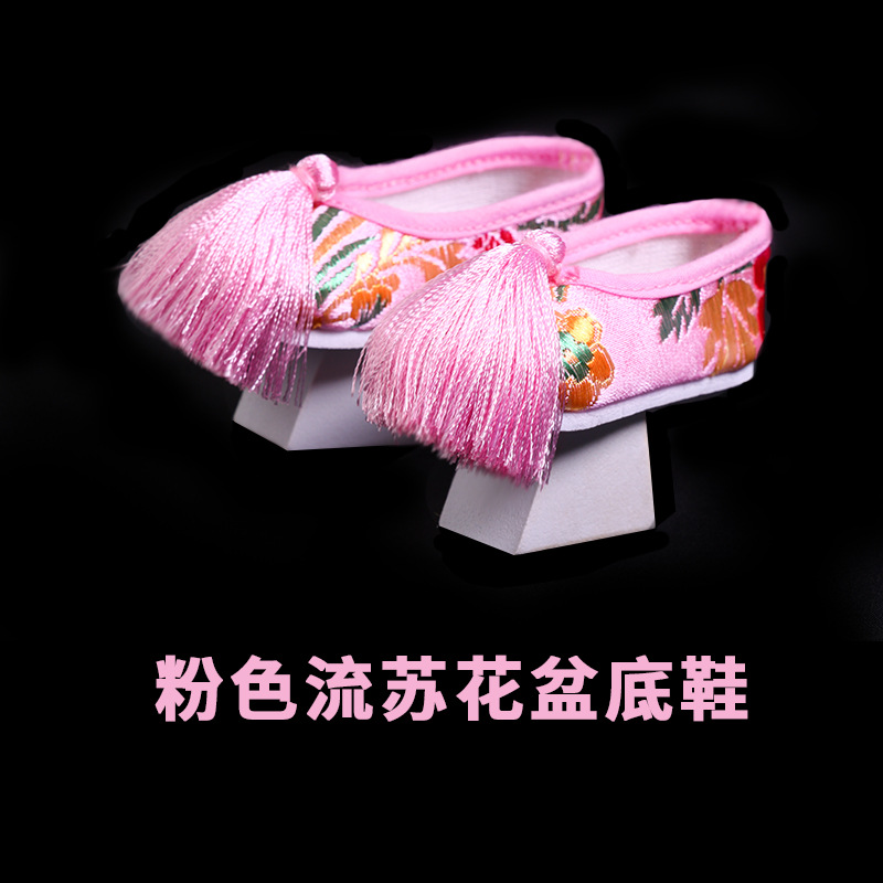 粉色流苏花盆底鞋
