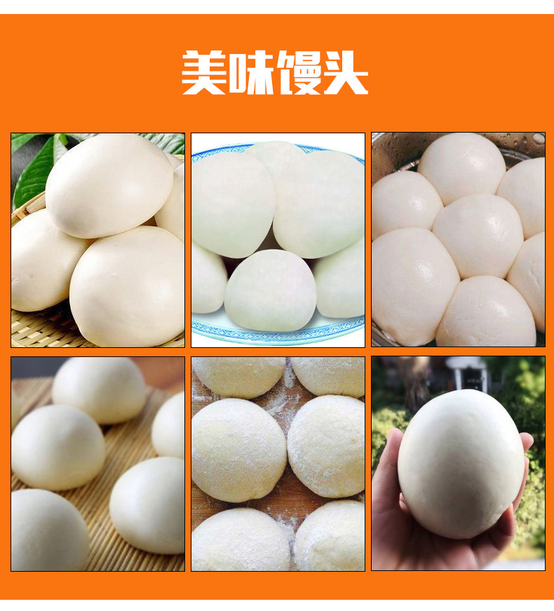 圆馒头机详情页_13.jpg