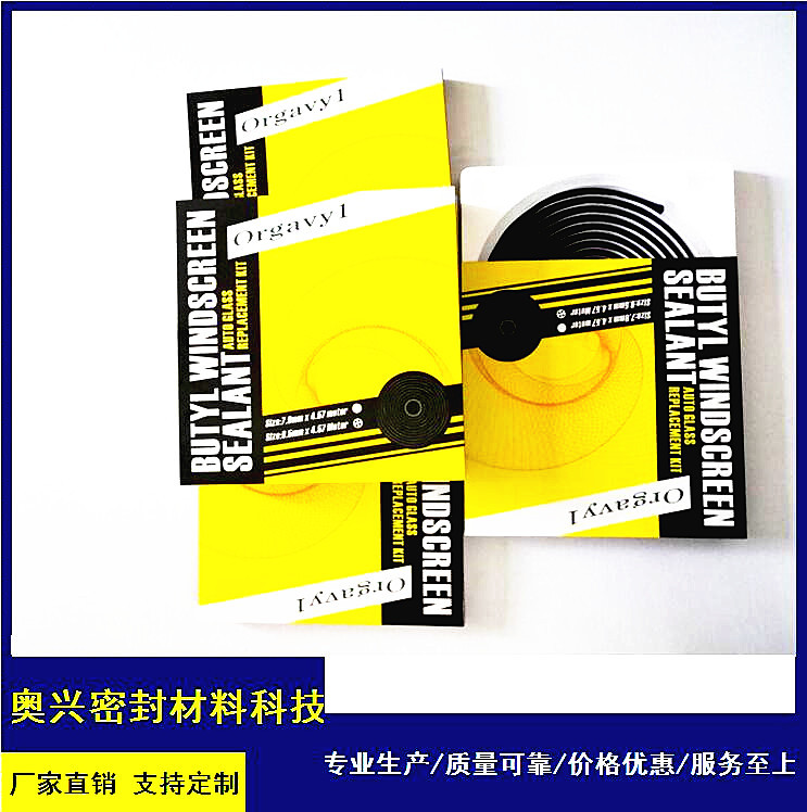 Q_OM2__N`W9B8YU8E2_KDG6_副本