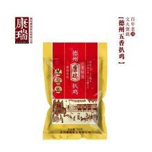 德州特产五香扒鸡 500g袋装德州五香扒鸡 卤味熟食五香鸡