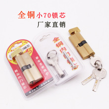 ȫ�~�iоС���J70mm���~耳������T�i�҃ȷ��T�iо�����iо�i��