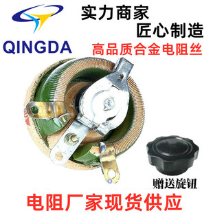 Disk rheostat wire wound load variable resistor BCI-500W