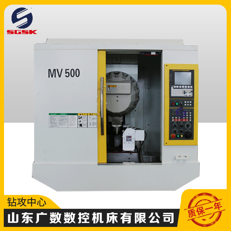 小型钻攻中心MV500数控钻攻中心钻铣机钻攻机cnc钻攻加工中心机床
