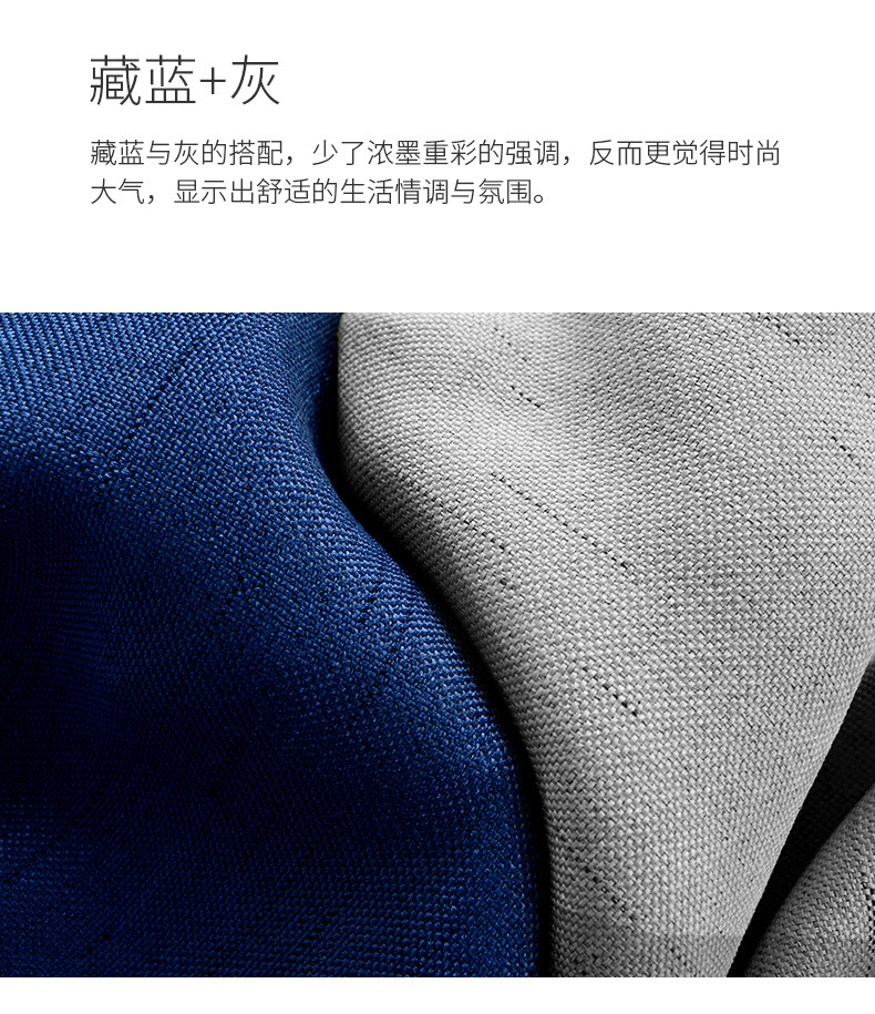 회색 + 보라색 파란색 스티치