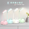 Creative LED folding table lamp for elementary school students, table teaching reading