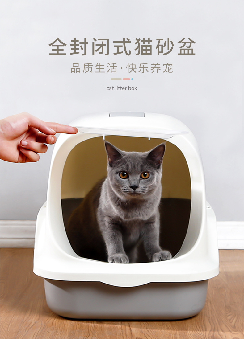 猫砂盆详情_01.jpg