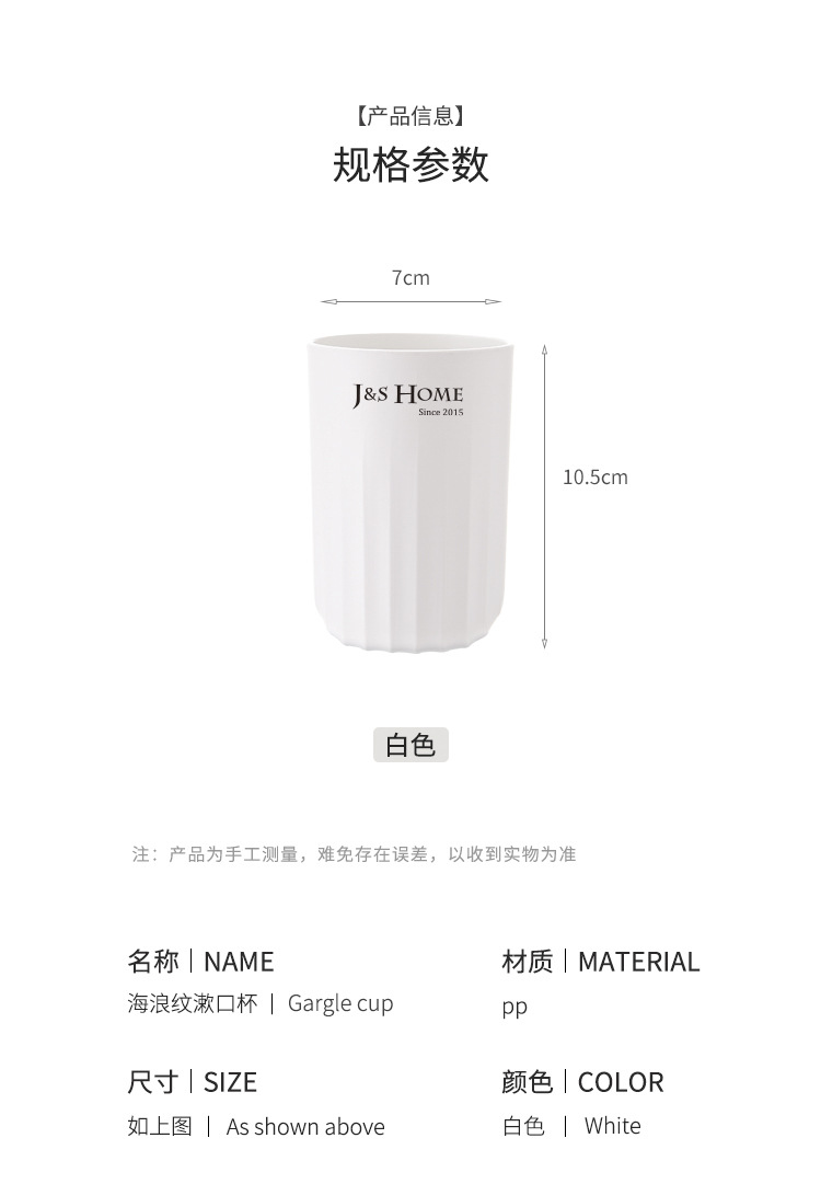 海浪漱口杯_06.jpg