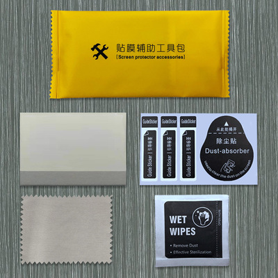 mobile phone Film clean tool kit Tempered clean alcohol remove dust Film Three Customizable LOGO