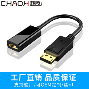 Big DP to HDMI Displayport to HDMI adapter DP to HDMI male Turnkey