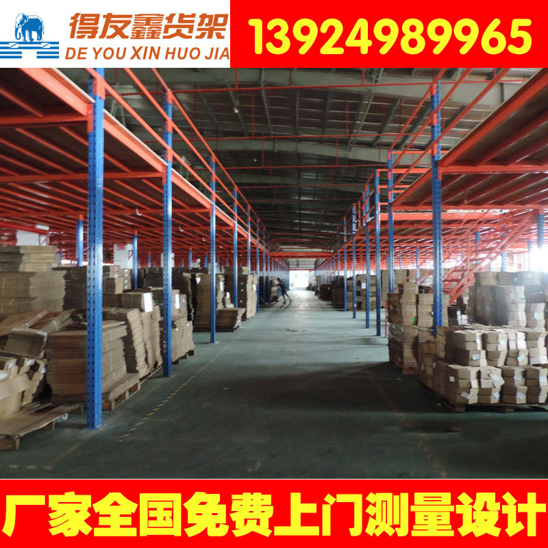 可拆装横梁式货架在存放托盘的高位立体仓库中的使用视频|ms