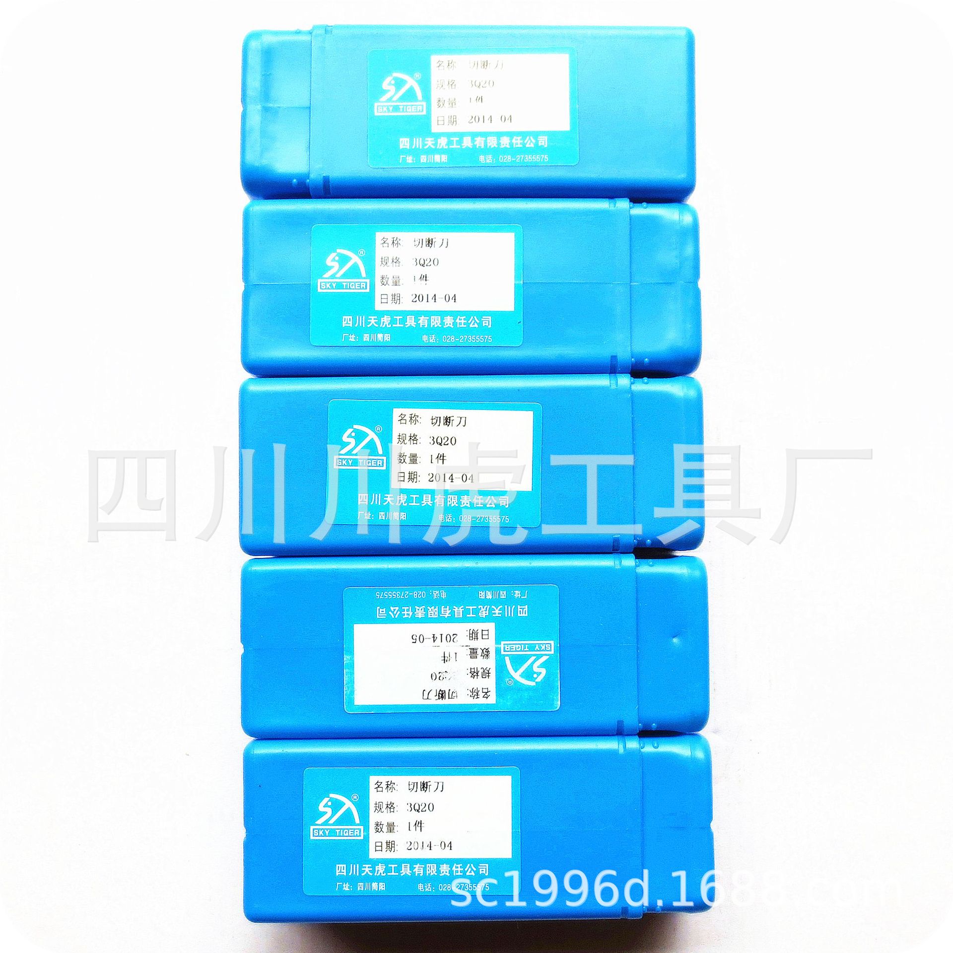 四川天虎机夹切断刀/Q3机夹切刀/3.2mm切槽刀：3Q20