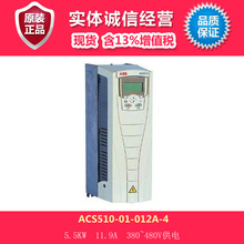 ACS510-01-012A-4 5.5KW 380~480V  ���� �F؛ˮ�ø�Ч����