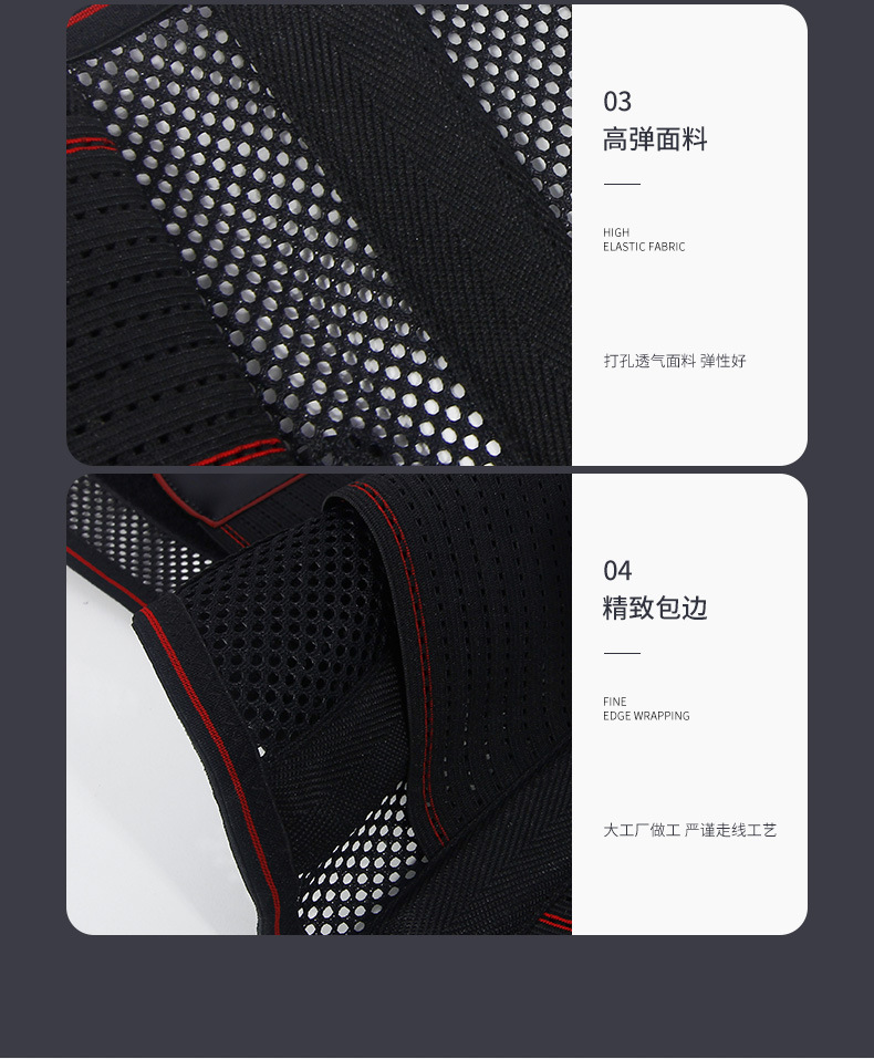 黑色透气腰带_18