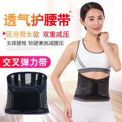 Wholesale breathable belt support, removable steel plate belt support, pressure booster belt, adjustable comfort belt