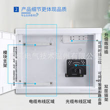 大号铁底塑面光纤入户信息箱 工地用弱电箱300*400*100配电箱