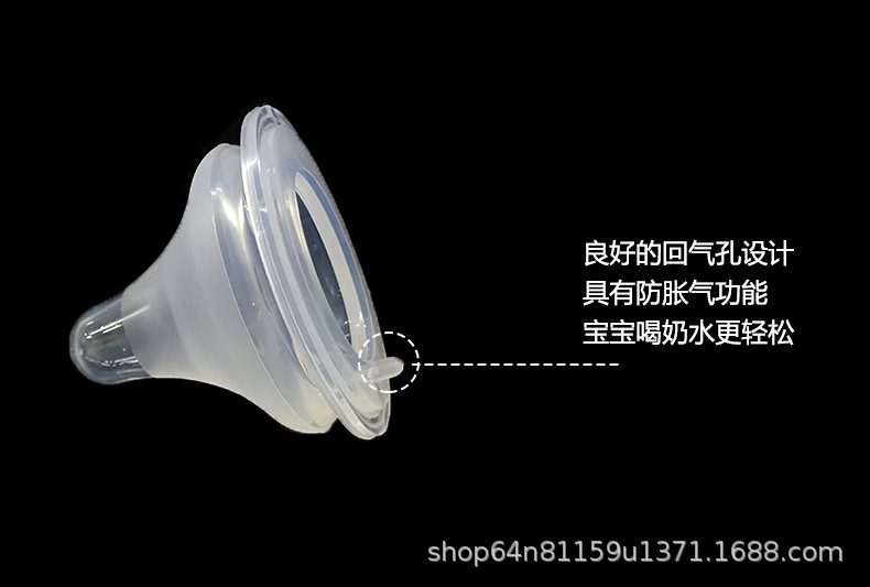 奶嘴PSD_05.jpg