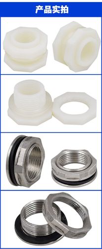 Full copper water tank joint water tower water pool bucket inner and outer thread connection 304 stainless steel ABS water tank joint 1/2 inch 3/4 inch