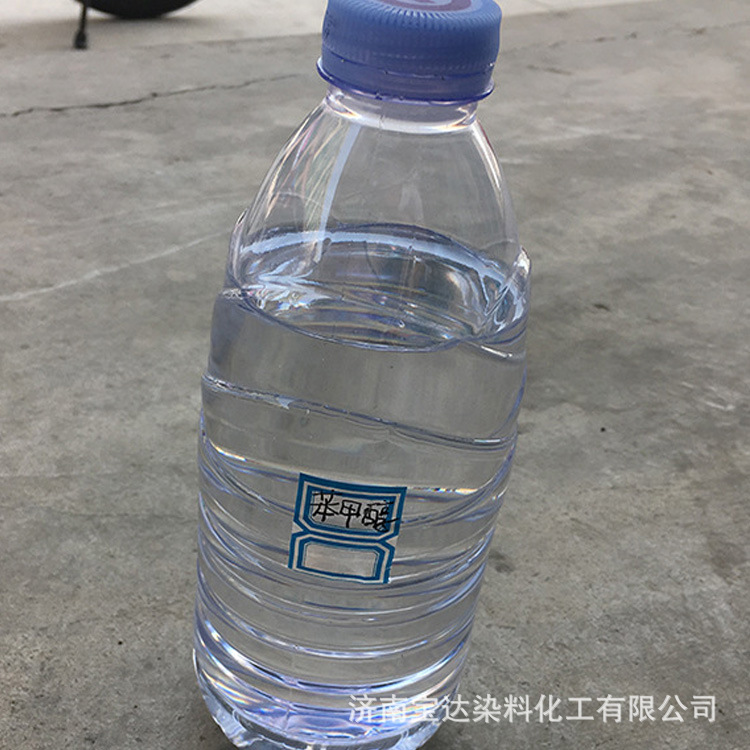 溶剂环氧稀释干燥定香增塑剂苯甲醇 香料香精肥皂染料用苯甲醇