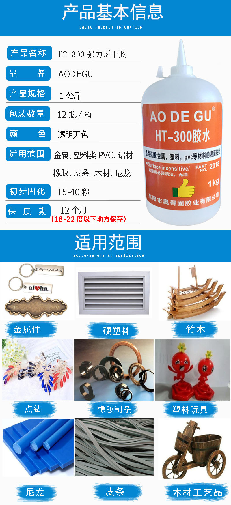 HT-300 1公斤细页