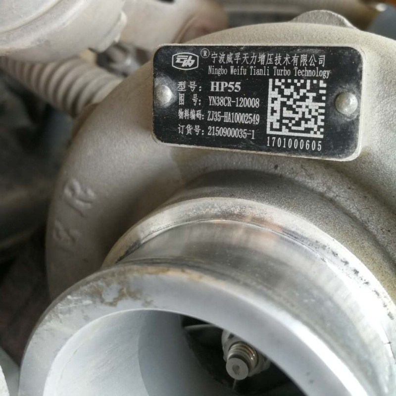 SHAndong Long YN4EL120-30CR Engine Ha 10002785 Kangyue HP60k TurbocHArger Assembly