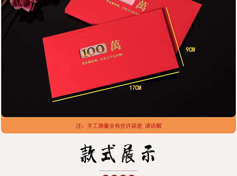 镂空红包2款_08