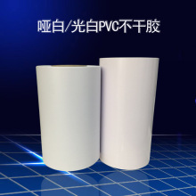 ���Sֱ�Npvc�����z�˺� ��Ͳ�N��pvc �l���g��Ʒ���yƷ��ˮ�NĤ