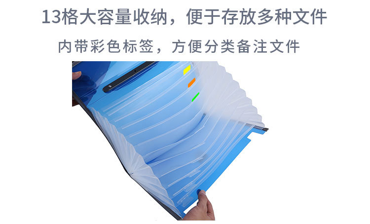 A4手提风琴包多层文件夹厂家批发 13格塑料试卷夹办公文件收纳包详情2