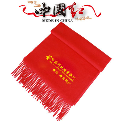 中國大紅色圍巾絲巾披肩定制做logo公司年會同學聚會禮品刺繡印字
